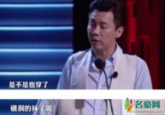 王力宏穿破洞袜是什么梗 天王巨星王力宏太节俭被陶喆吐槽