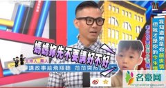 一句话伤到范玮琪 网友吐槽台星讲话夸张又玻璃心