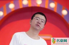 李诞出轨了吗 视频中的人是李诞是什么梗好男人形象崩塌