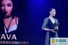vava拒绝金曲奖杯 霸气拒领vava自毁星途事情始末曝光
