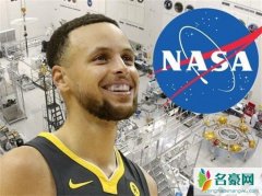 NASA回应库里 随后又被莫雷嘲讽