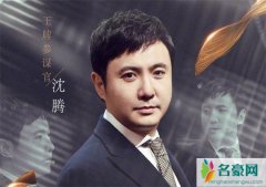 硬照鬼才沈腾站在那就充满笑点 网友：“岁月是把杀猪刀”