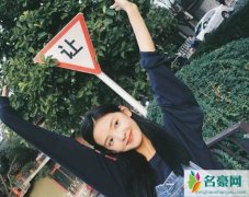王思聪评价章若楠 火速取关背后疑是不满章若楠借机炒作