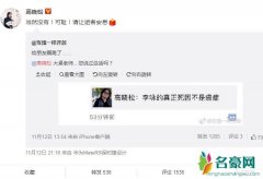 李咏真正死因是什么 李咏不为人知的真实死因竟是…