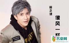 薛之谦回应被误认 网友：“一切尽在刘谦的掌握之中”