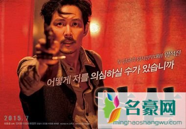全智贤强力回归主演电影《暗杀》将于7月上映