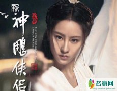毛晓慧资料背景曝光 毛晓慧出演新版本小龙女被骂丑