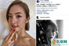 林依晨社交账号 背后真相曝光让人泪哭满面被骗了