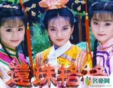 还珠格格又要翻拍了 网友预测沈月扮演小燕子