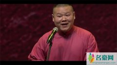 岳云鹏回应上春晚 称还未公布消息 在准备当中
