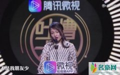 张韶涵朋友少原因揭露 被好友范玮琪坑到退出娱乐圈前后始末