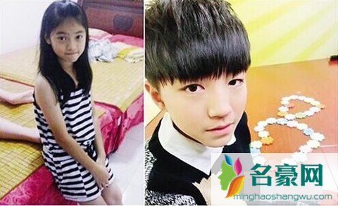 tfboys王源的女朋友是谁叫什么名字 王源的女朋友琪琪接吻图片