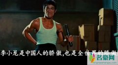 李小龙一秒9拳是真的吗 一代功夫之王李小龙有多厉害