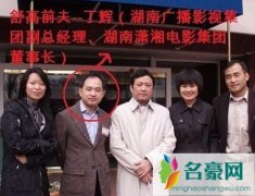 赵靓老公是谁 赵靓老公丁辉