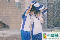 女生说切怎么回复，女生说切是不喜欢我吗