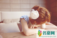 婚前恐惧症的三大症状 怎么克服婚前恐惧症