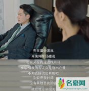 亲爱的柠檬精先生原著小说叫什么？狗血玛丽苏追剧超上头