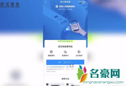 武汉地铁可以支付宝买单程票吗20213