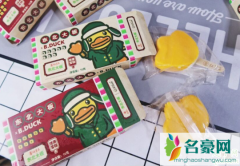东北大板小黄鸭联名雪糕多少钱 东北大板小黄鸭联名雪糕好吃吗