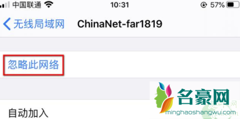 iOS13.4正式版wifi用不了这么回事 iOS13.4杀后台吗2