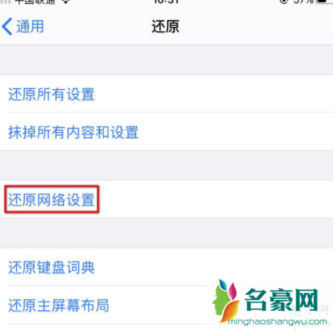 iOS13.4正式版wifi用不了这么回事 iOS13.4杀后台吗3