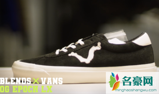 Blends联名Vans Vault鞋款即将发售 vans怎么穿鞋带