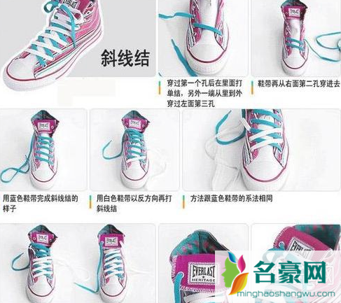 Blends联名Vans Vault鞋款即将发售 vans怎么穿鞋带