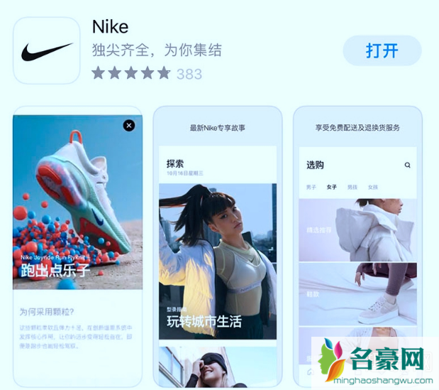 nikeapp无法连接服务器是什么原因 nikeapp怎么抢鞋子