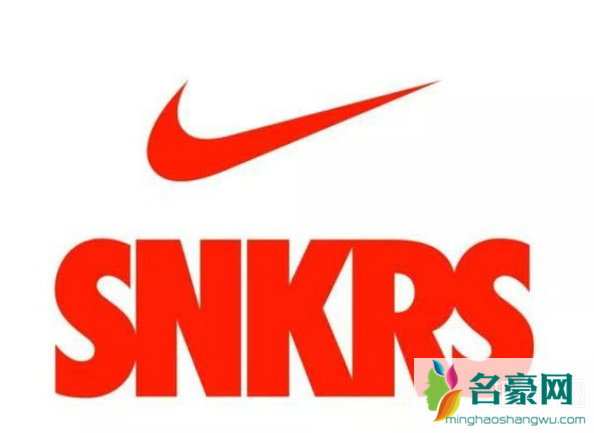 snkrs发售模式怎么看 snkrs发售模式flow、Leo、pass和dan是什么意思