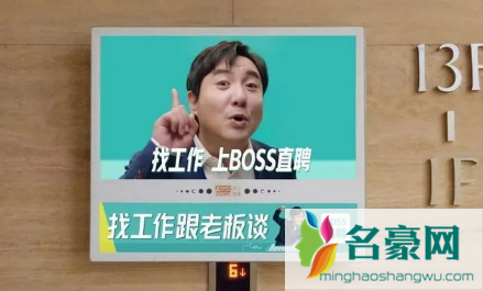 boss直聘置顶多少钱1