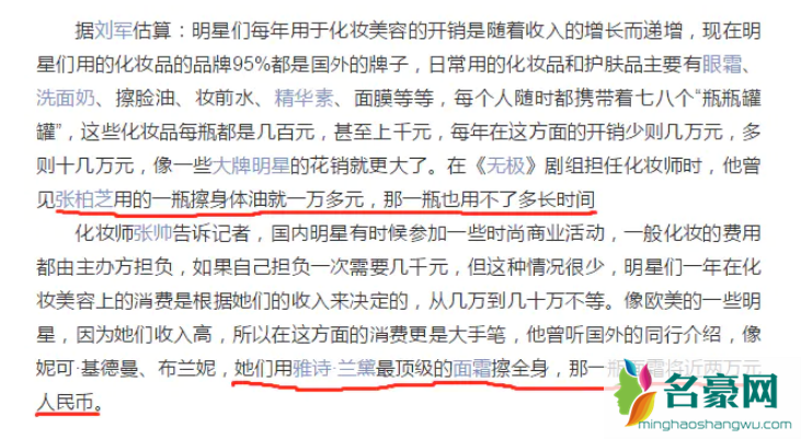 蔡依林杨丞琳潘玮柏同框冻龄引发网友热议 明星是如何做到冻龄的