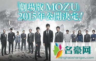 西岛秀俊主演电影《MOZU》 对阵强敌北野武-松坂桃李-伊势谷友介等