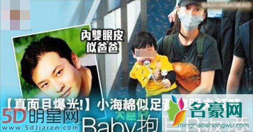 baby带儿子返港被拍 黄晓明发怒斥媒体