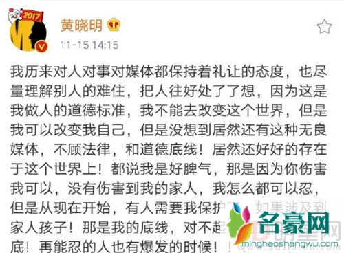 baby带儿子返港被拍 黄晓明发怒斥媒体