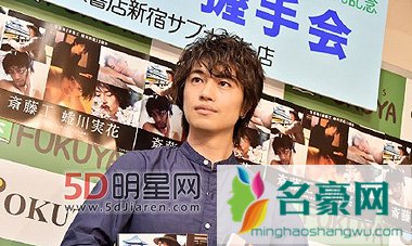 斎藤工发售“情色”写真集 谈性感厚唇有阴影最满意的是左脚踝