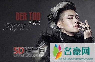 SE7EN离开YG娱乐原因 退伍后以音乐剧回归