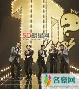 黄光熙未参加《无限挑战》十周年录制 获韩国观众最喜爱电视节目