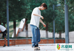 王一博滑板是什么节目？王一博滑板都是什么牌子