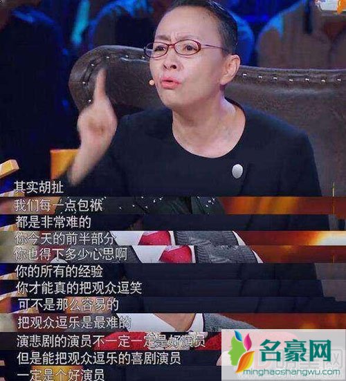 宋丹丹谈自己对表演见解 要追求高级境界