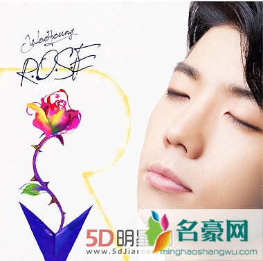 2PM成员祐荣首张日文solo专辑《R.O.S.E》在韩国发行