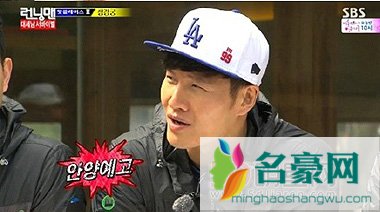 刘在石外貌排行 《running man》自爆高中联谊时前五名