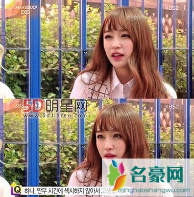 EXID成员HaNi表明自己不能吸引到异性 EXID《Ah Yeah》MV因版权问题被掐断