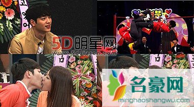 徐康俊参加的综艺节目《天生缘份归来》 与Nine Muses成员景丽“亲亲亲游戏”意外接吻