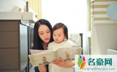 高云翔为董璇庆生 贾乃亮一家也在场