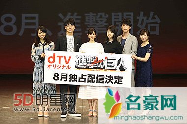 日剧真人版《进击的巨人》将于真人电影版一起8月公开