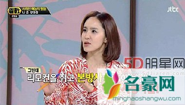 韩综艺《舌战》探讨综艺节目女艺人匮乏 综艺节目有一席之地的只有宋智孝