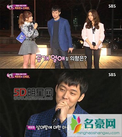 《深夜的TV演艺》朴有天“想成为并不帅气的演员、平凡的演员”
