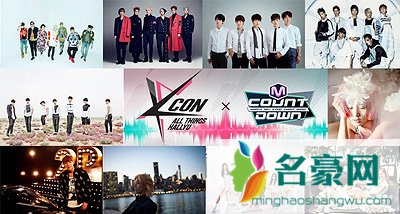 M.I.B成员康男任《KCON 2015日本》宣传大使 搭起日韩两国文化交流桥梁