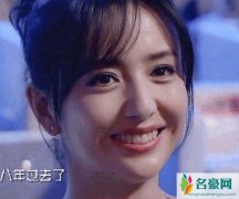 佟丽娅胖了 脸蛋肉嘟嘟看着很有福气照片曝光