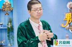 李诞毕业哪个大学 个人资料背景曝光他究竟什么来头